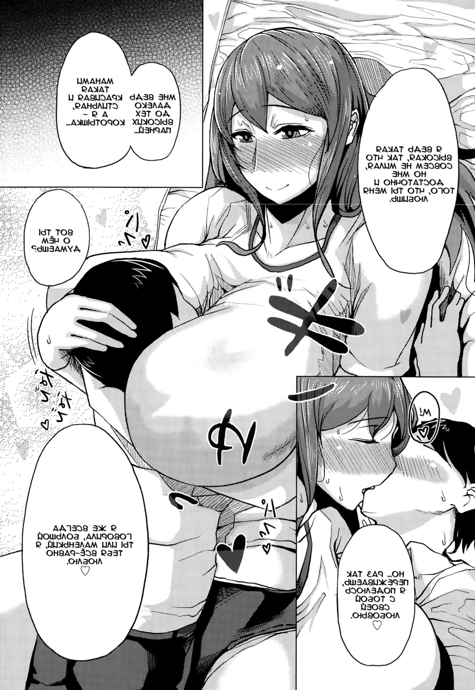 Daisho Lovers