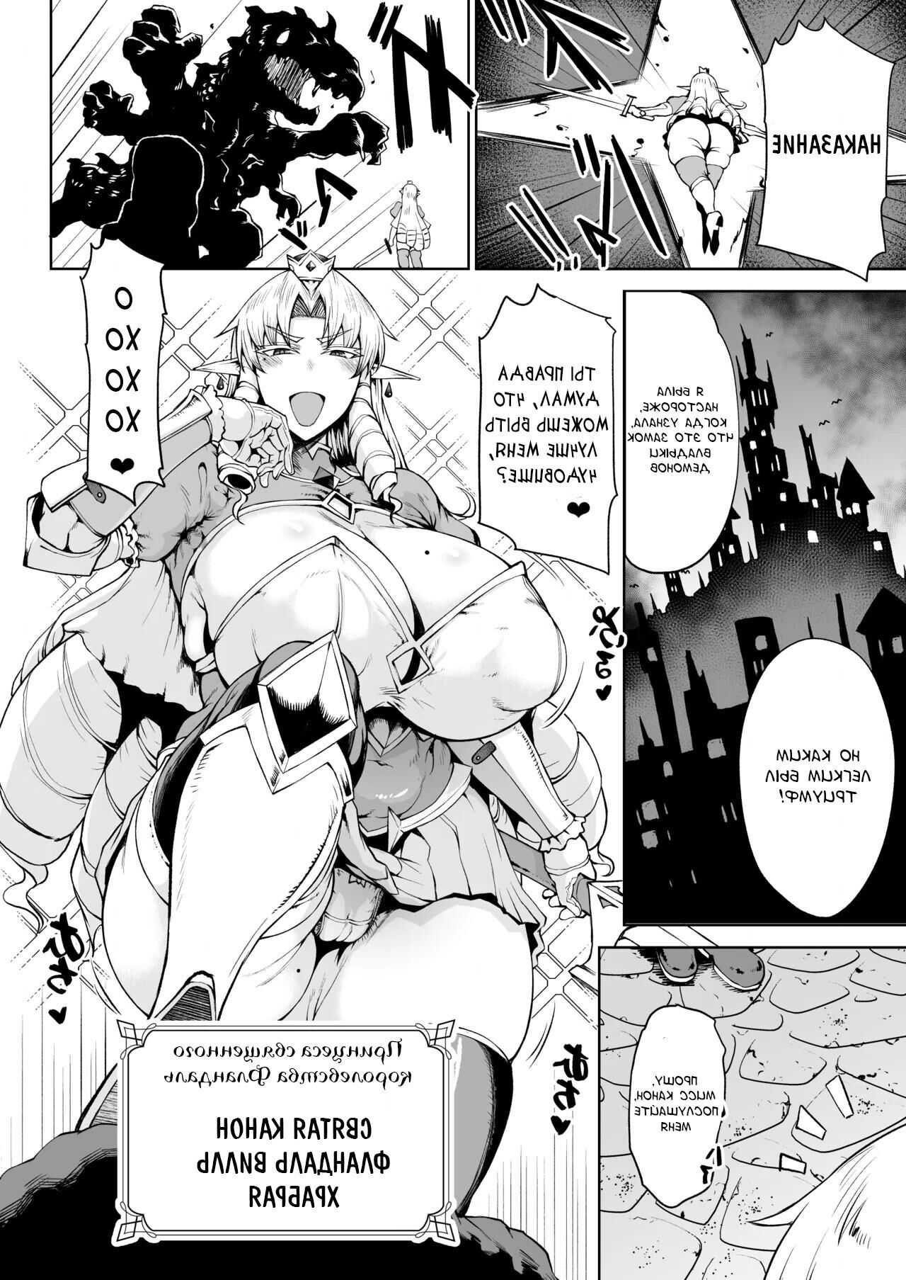 Royal Usurpation! One Dick to Rule Them All and Turn the Palace 