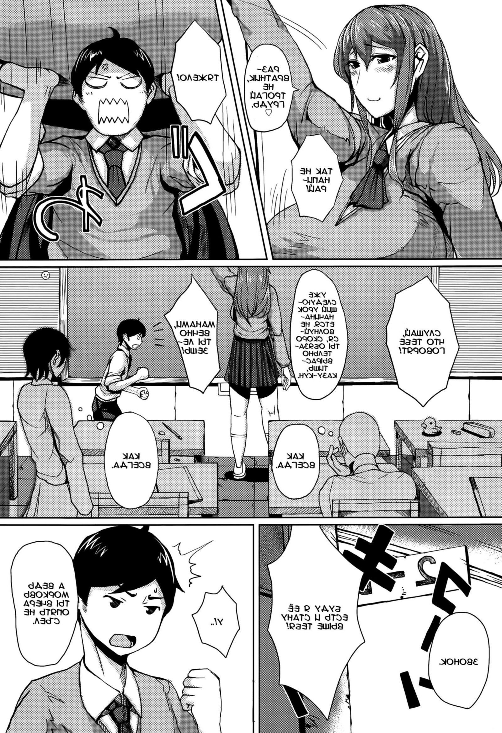 Daisho Lovers