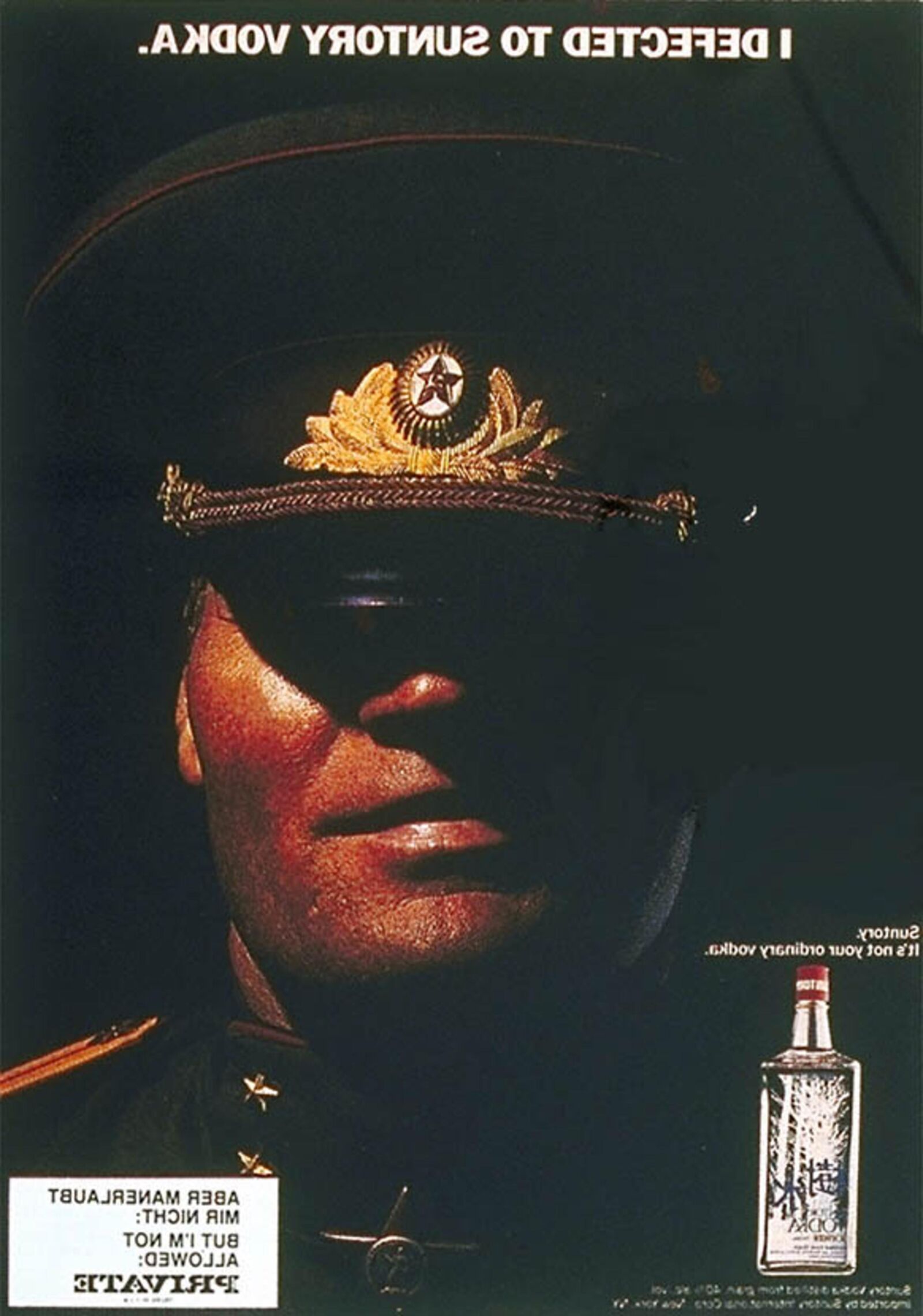 Private 
