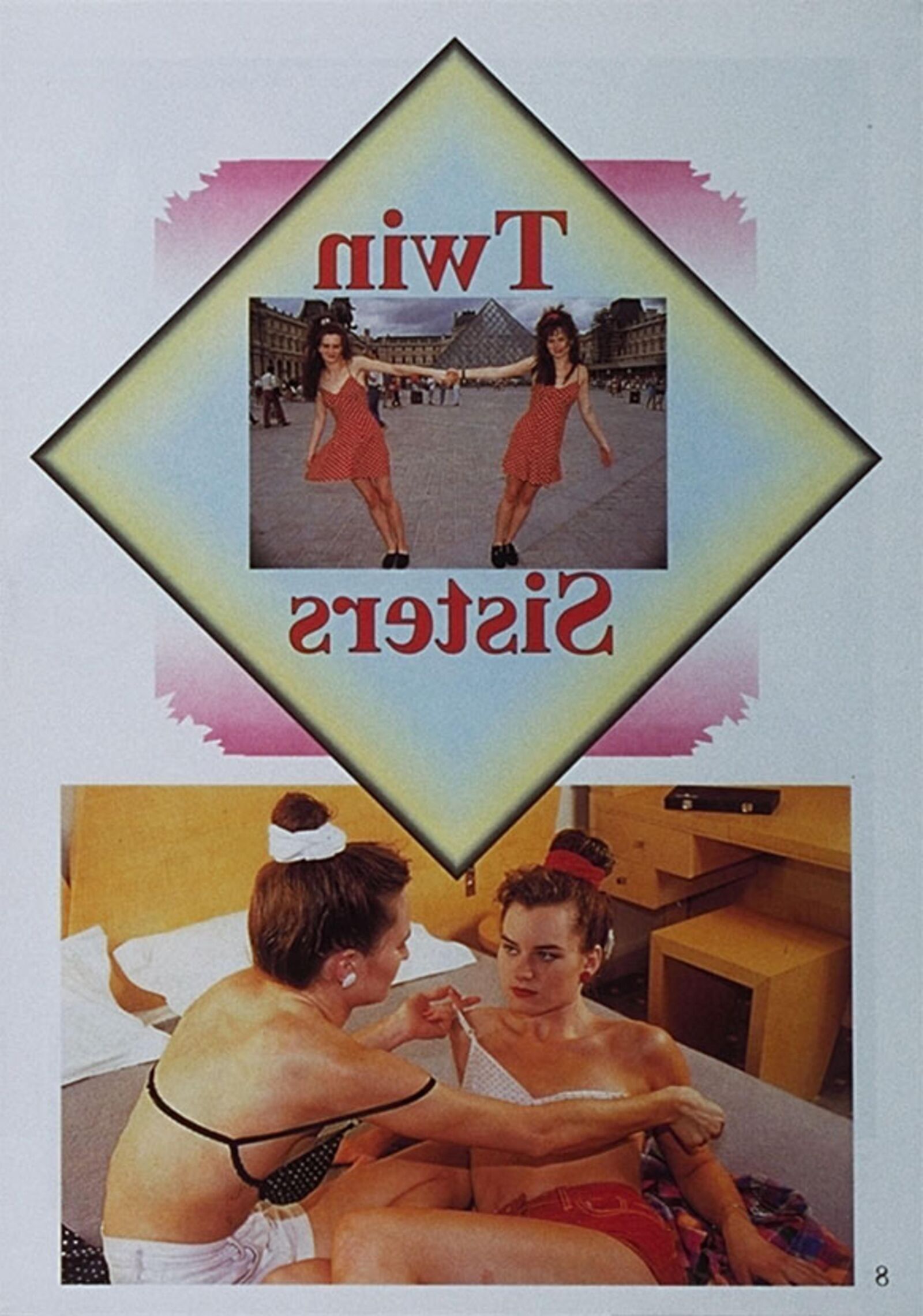 Частный